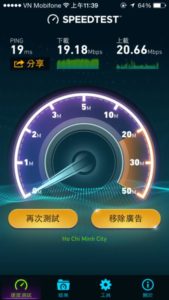 越南粉紅教堂測速 上傳/下載高達 20Mbps