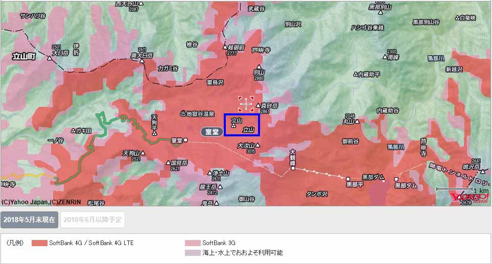 Softbank在立山訊號範圍