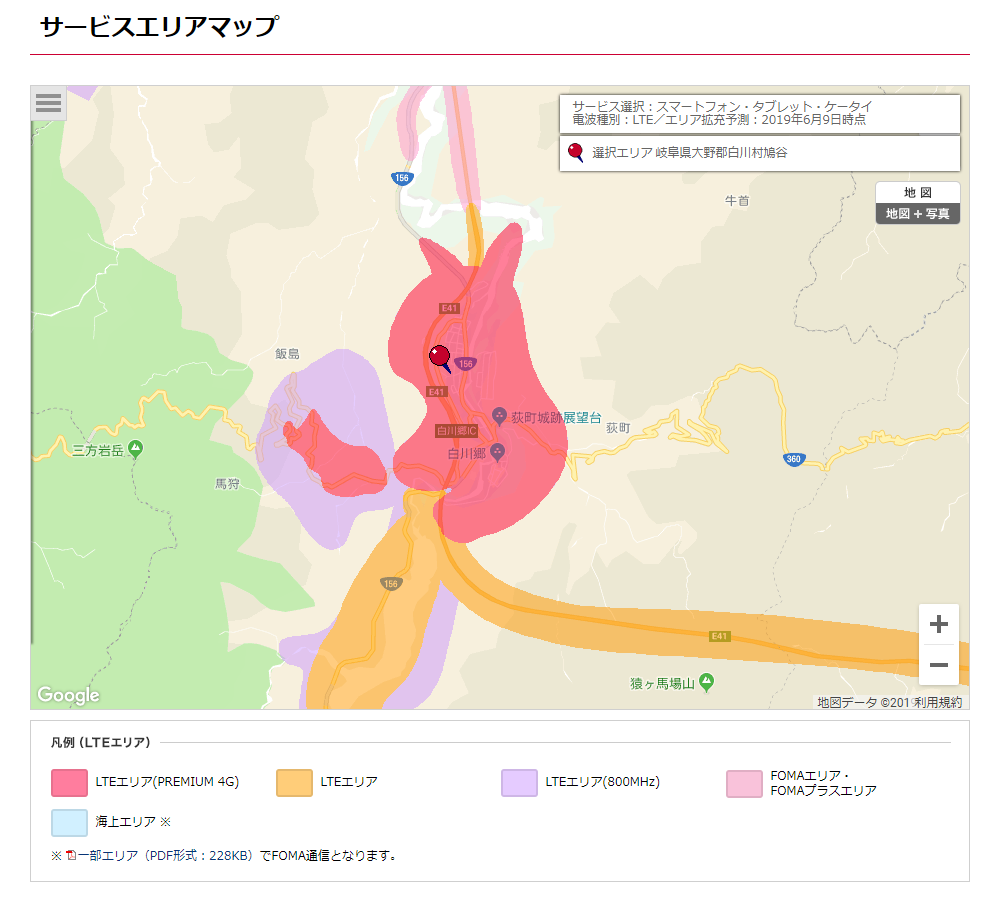 日本上網懶人包 挑選sim卡 Wifi機教學 翔翼通訊aerobile