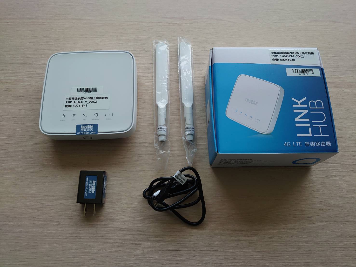 【開箱】中華電信家用WiFi機，上網吃到飽( Link Hub 4G LTE 無線路由器)