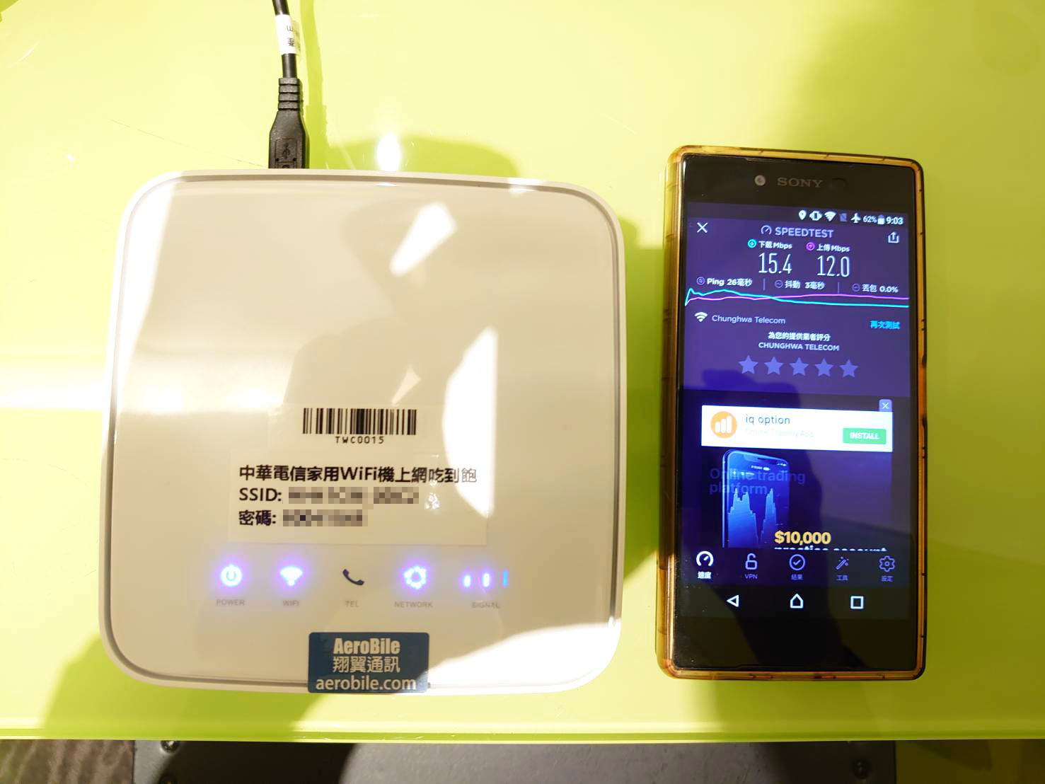【開箱】中華電信家用WiFi機，上網吃到飽( Link Hub 4G LTE 無線路由器)