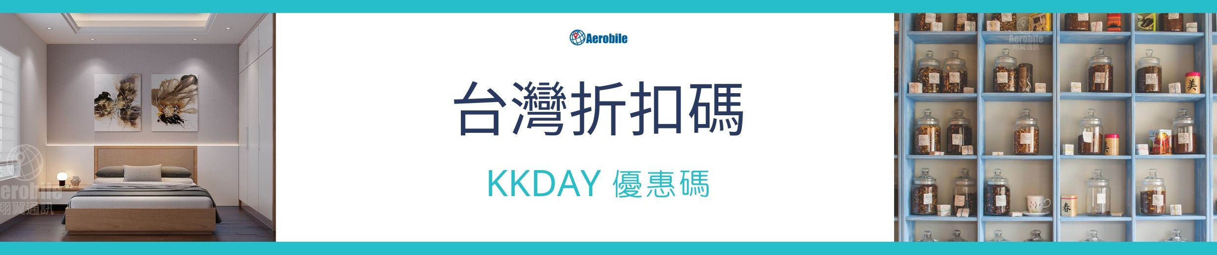 KKDAY-台灣折扣碼-信用卡優惠